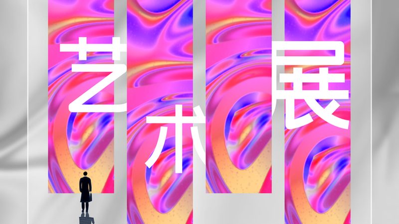 平面设计就业前景和薪资
