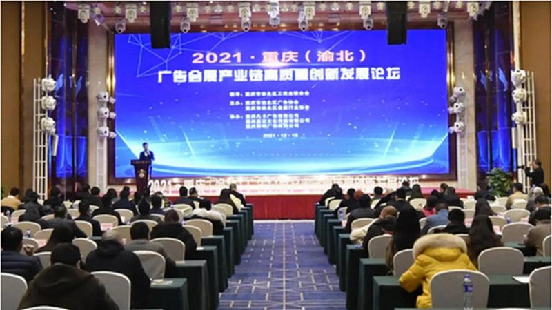 成都活动搭建公司：揭秘价格背后的秘密
