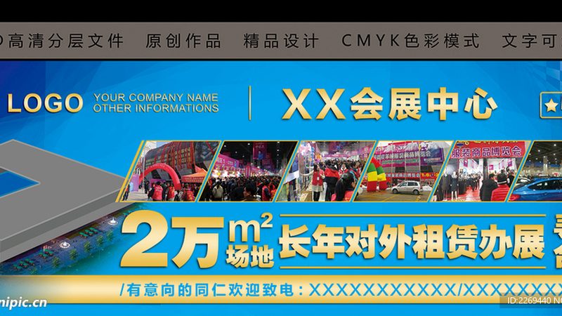 展厅设计公司加盟代理条件